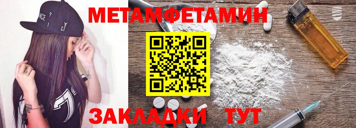 Amphetamine 97% Краснознаменск