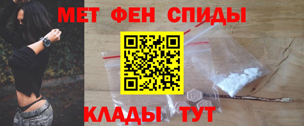 Амфетамин  Amphetamine 97%  Вход с VPN  Краснознаменск 