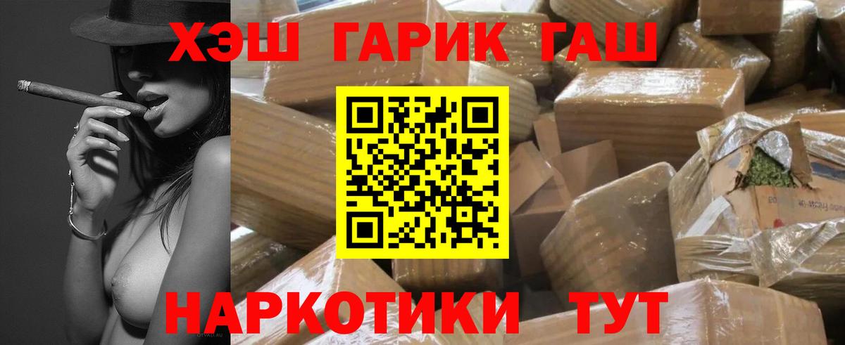 Гашиш  Вход с VPN  Краснознаменск  Гашиш индика сатива 