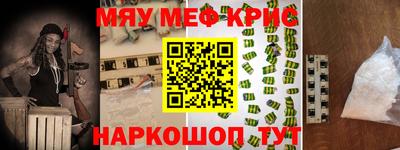 соль курить ск Краснокаменск