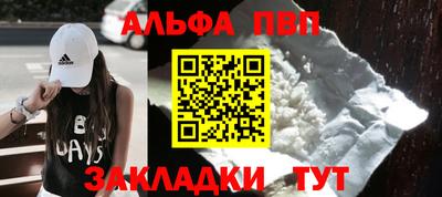 COCAINE Краснознаменск