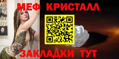 соль курить ск Краснокаменск