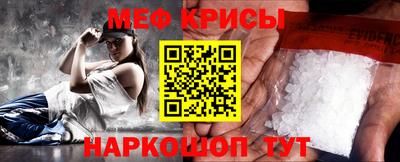 соль курить ск Краснокаменск