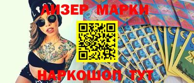 соль курить ск Краснокаменск