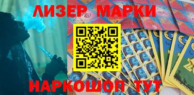 COCAINE Краснознаменск