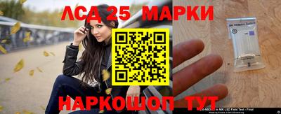 соль курить ск Краснокаменск