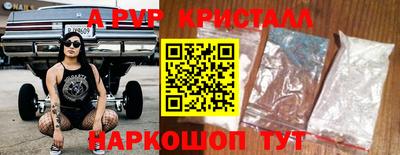 соль курить ск Краснокаменск