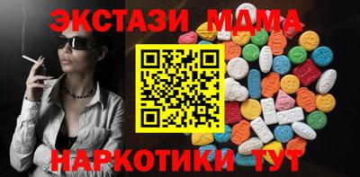 ECSTASY Краснодар