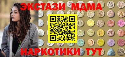 COCAINE Краснознаменск