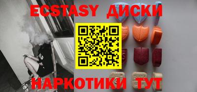 соль курить ск Краснокаменск
