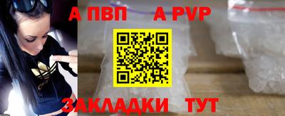 соль курить ск Краснокаменск