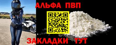 соль курить ск Краснокаменск