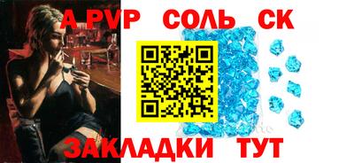 COCAINE Краснознаменск