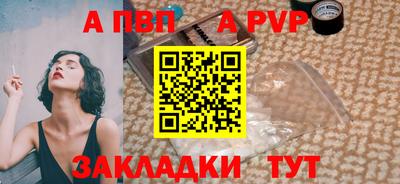 COCAINE Краснознаменск