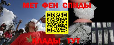 соль курить ск Краснокаменск