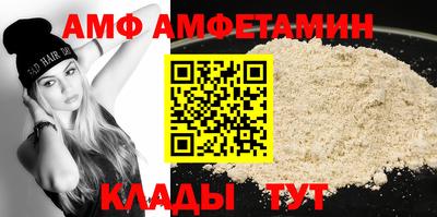соль курить ск Краснокаменск