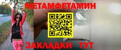 COCAINE Краснознаменск