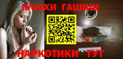 соль курить ск Краснокаменск