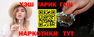 COCAINE Краснознаменск