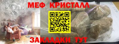 соль курить ск Краснокаменск