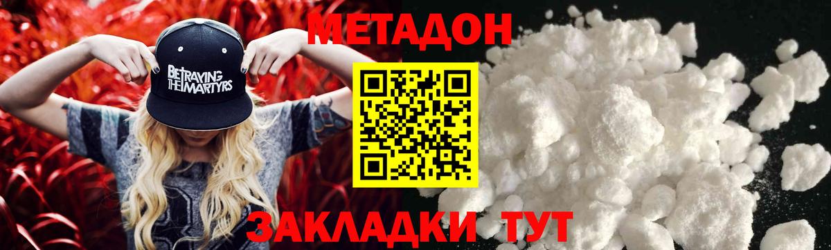 Гашиш  Codein  А ПВП СК   Наркошоп  Вход с VPN  Краснознаменск  Cocaine  Меф МЯУ МЯУ кристаллы  Каннабис 