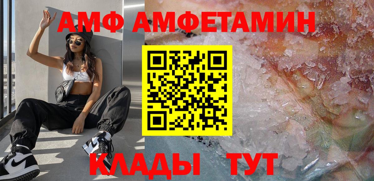 Краснознаменск  Метамфетамин витя  Метамфетамин витя  Вход с VPN 
