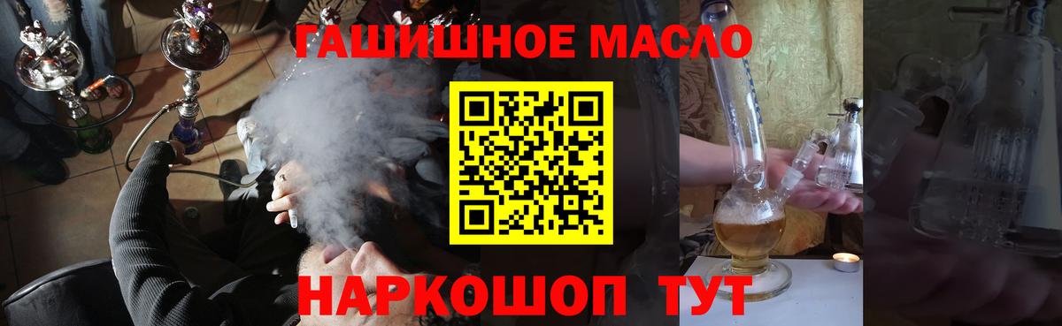 ТГК жижа  Вход с VPN  сколько стоит  Краснознаменск 